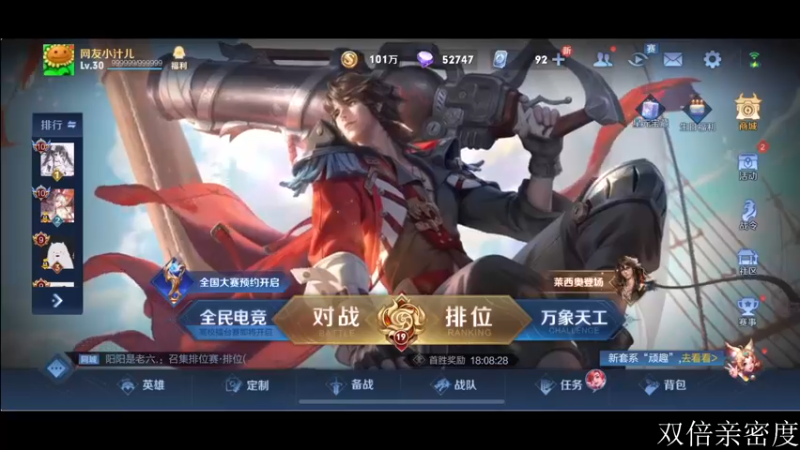 【2023-01-04 19点场】李知恩nn：赛季第二天奥加油加油