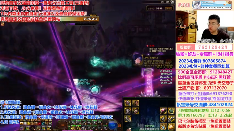 【2023-01-03 18点场】墨羽狼不是摸鱼娘：春节套提升率计算~~