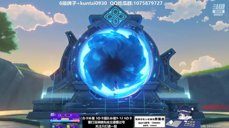 【2023-01-04 08点场】杰斯特骚呀：【限時免費深淵】 深夜电台