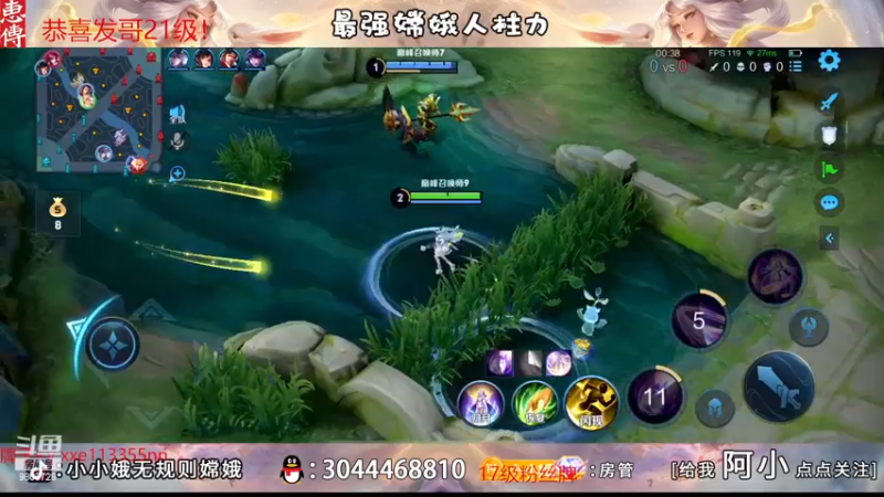 【2023-01-03 23点场】小小娥1：试玩嫦娥战令皮肤