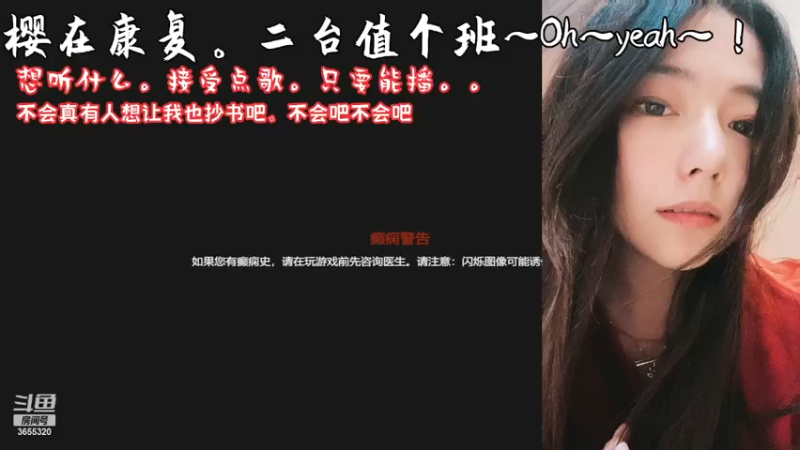 【2023-01-04 22点场】云樱花颜金步摇S：祝大家新年兔然暴富