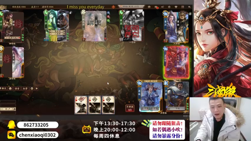 【2023-01-03 22点场】吹得神丶丶丶：新赛季，冲冲冲!