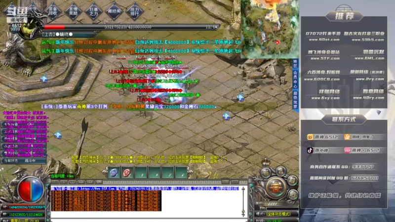 【2023-01-03 21点场】雨神丶：展示合击教学！