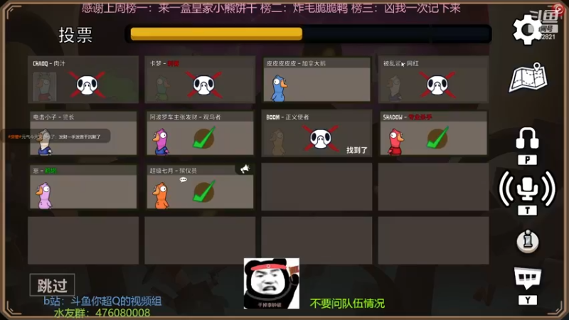 【2023-01-03 23点场】你超Q的：季后赛开始了冲冲冲！！！