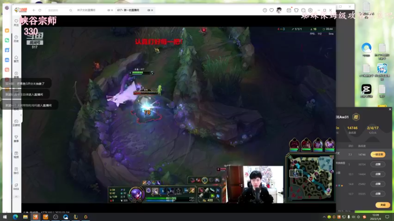 【2023-01-04 12点场】林子文i：国一蛛，峡谷之巅冲冲冲！！