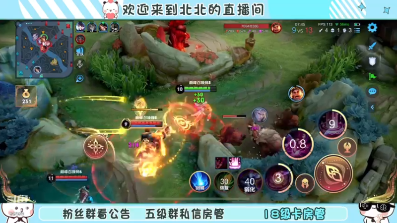 【2023-1-3 21点场】小笨蛋北北:白银双倍 新赛季冲呀