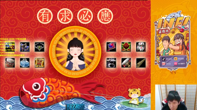 【2023-01-04 18点场】Infi小王：【直播】19:00开播TP杯总决赛第三日