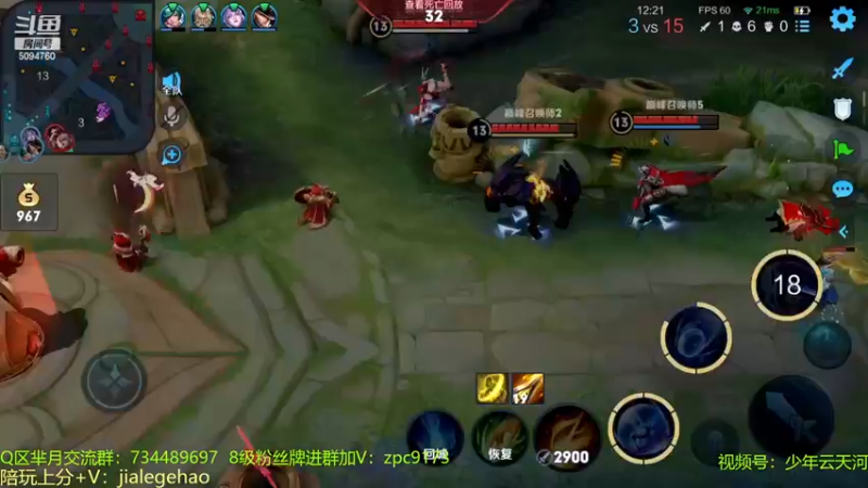 【2023-01-04 14点场】青鸾少年云天河：版本之子程咬金制霸野区！