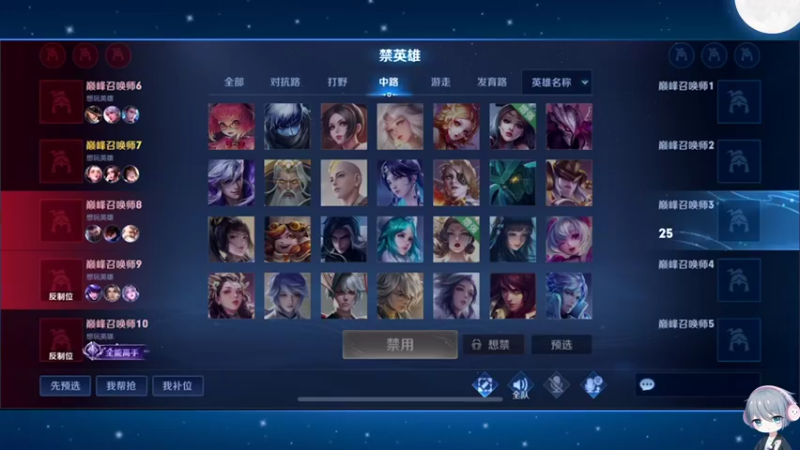 【2023-01-04 12点场】音七Simple：来啦来啦！新赛季冲！