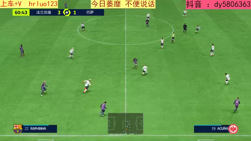 【2023-01-03 21点场】91斧王娱乐NBA解说：FIFA水友联盟报名中