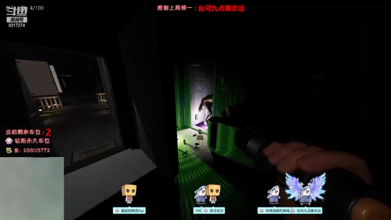 【2023-01-03 23点场】100大人：恐鬼症 万场主播 带你原地起飞
