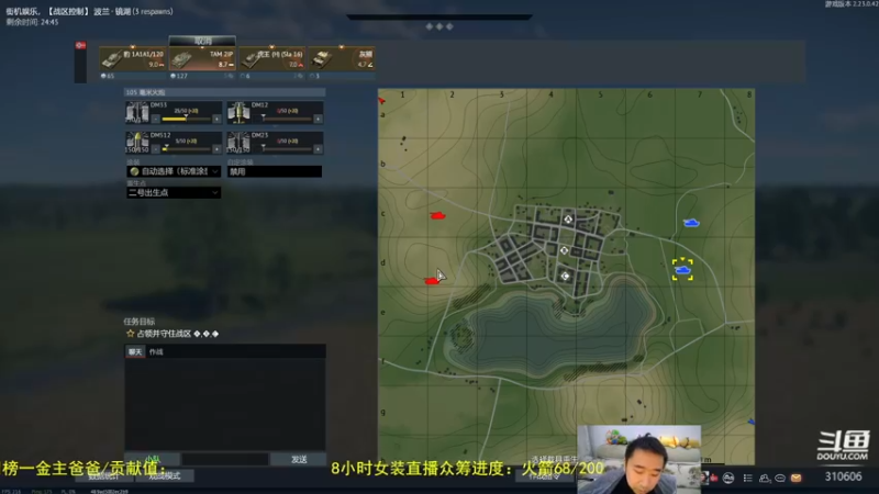 【2023-01-03 22点场】正版人头大哥：[战争雷霆]陆战街机娱乐教学