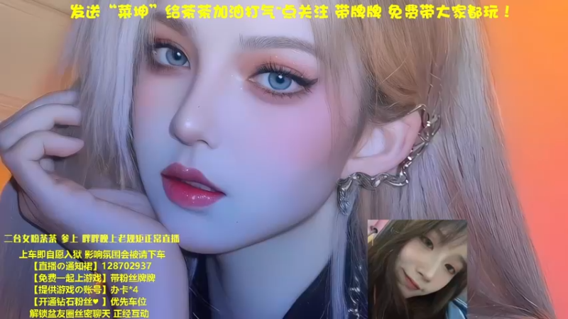 【2023-01-04 09点场】胖胖灬：【免费上车】诱人御音 二台茶茶