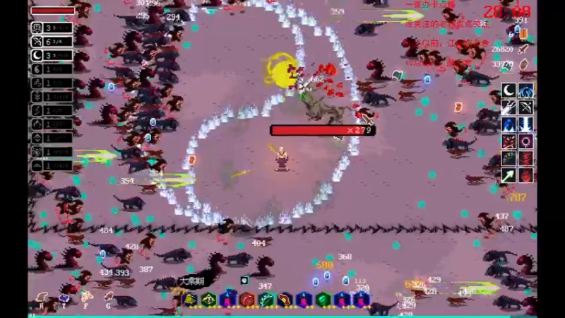 【道无穷】难2，新人物6弓6符发育不是很好.mkv