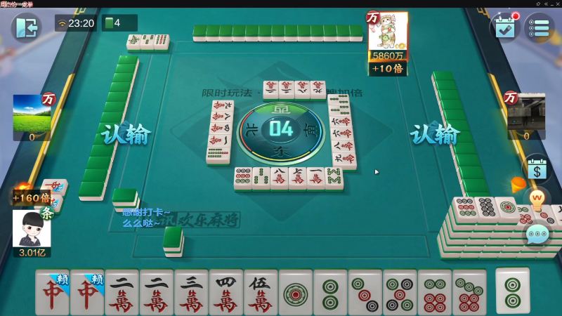 我在斗鱼看靓旭直播欢乐麻将