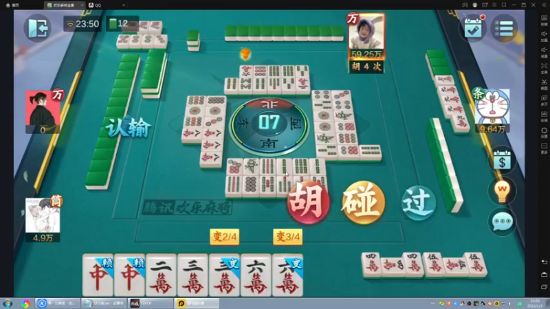 【2023-01-03 23点场】战神_河池VR：憧憬传媒：祝大家新年好