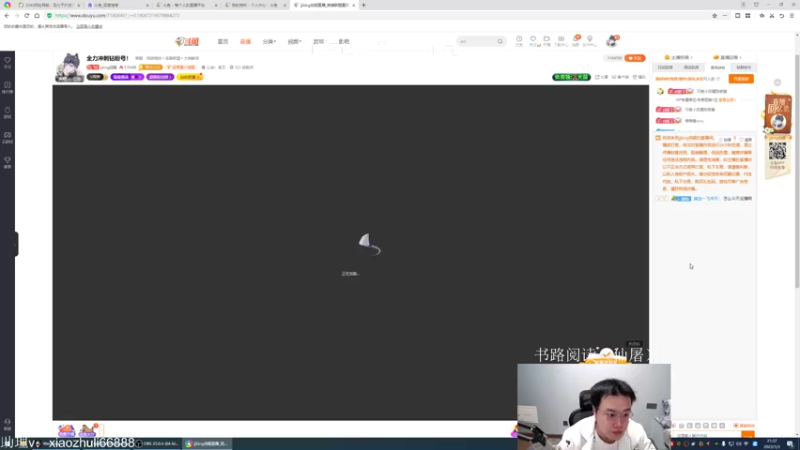 【2023-01-03 21点场】jjking剑姬：全力冲刺钻粉号！