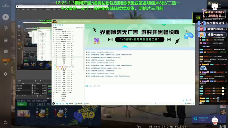 【2023-01-03 22点场】阿雅Midori：【阿雅】运气不好就努力