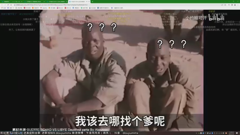 【2023-01-04 13点场】午夜抹抹茶：今天过800了！