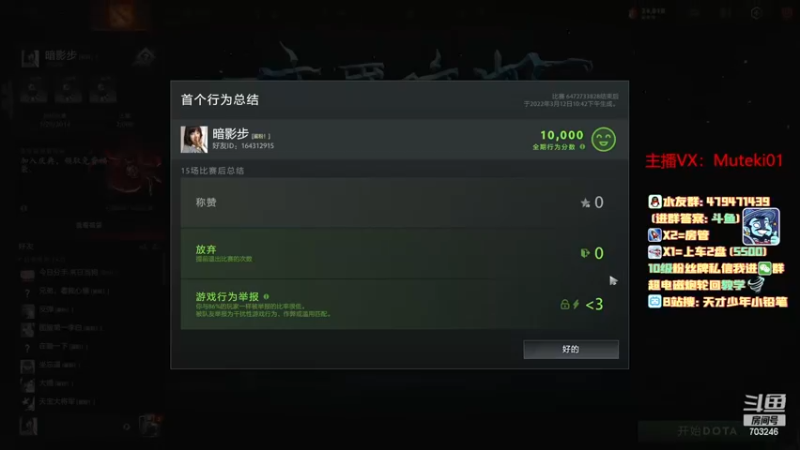 【2023-01-03 14点场】小铅笔HB：感受蓝猫的视觉盛宴