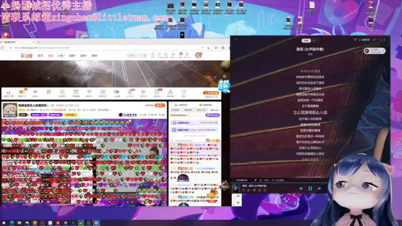 【2023-01-04 23点场】一条小团团OvO：假装温柔女人的第四天~