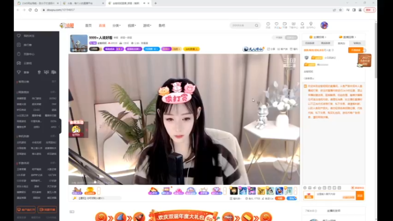 desktop 2023-01-02 09-08-14