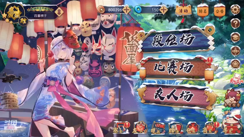 【2022-12-31 23点场】WE丶994：用脑子打麻将。。