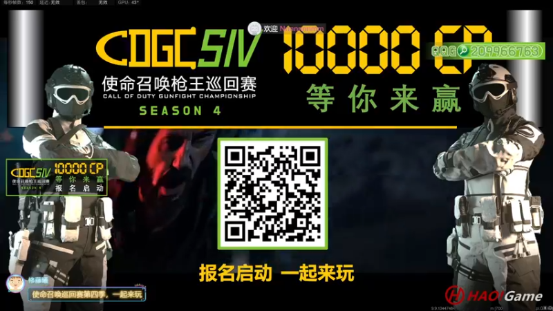 【2023-01-03 14点场】HaoGame长木告：HAO!Game 使命召唤19/战区2