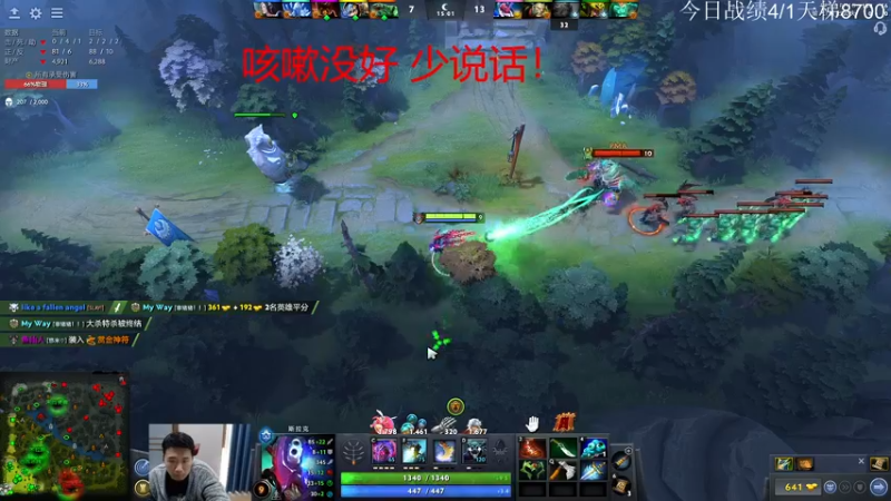 【2023-01-04 13点场】霸气虚幻哥1991：少说话 多干事 ！！73965