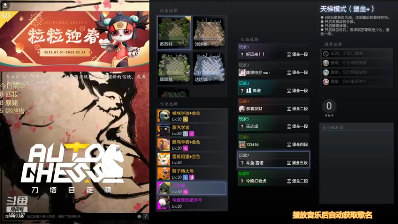 【2023-01-03 19点场】囧啥都不懂雪诺：新年快乐2023冲啊