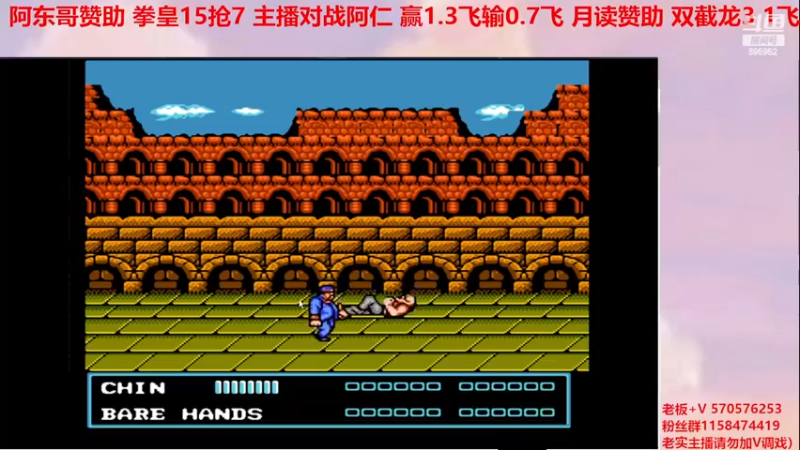 【2023-01-04 00点场】街机小姐姐丶小艺：小艺陪你过新年