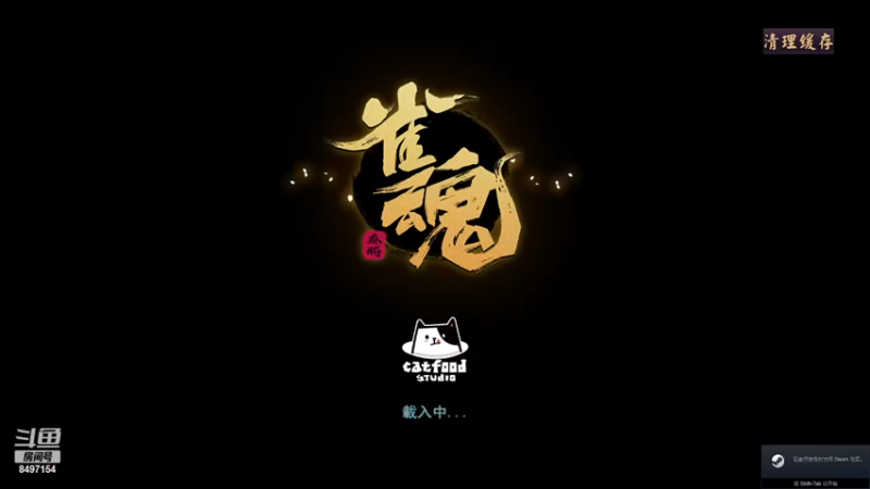 【2022-12-29 22点场】WE丶994：用脑子打麻将。。