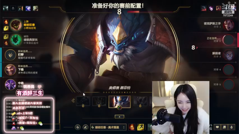 【2023-01-04 05点场】小野纯Quinlivan：重生之我在艾欧尼亚~