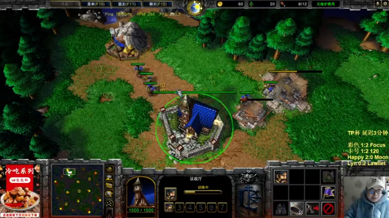 【2023-01-04 22点场】War3TeD：【直播中】7点TP杯循环排位赛