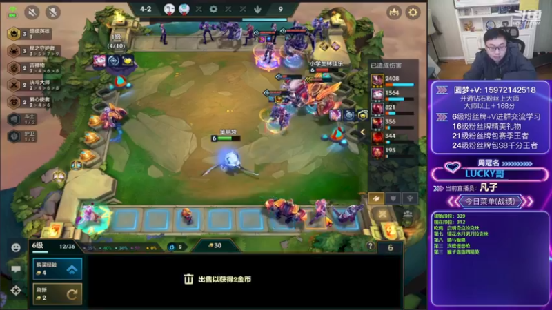 【2023-01-04 05点场】对子花：王者局花式吃鸡上大分