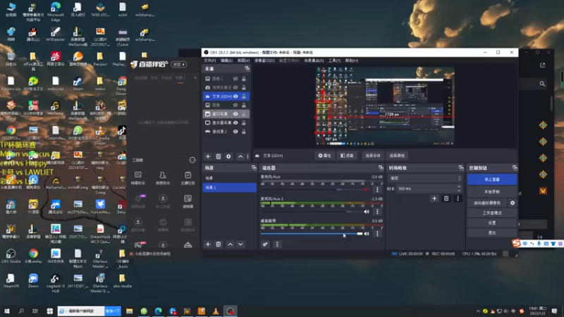【2023-01-03 19点场】iameer0：【直播】新年快乐 7点直播