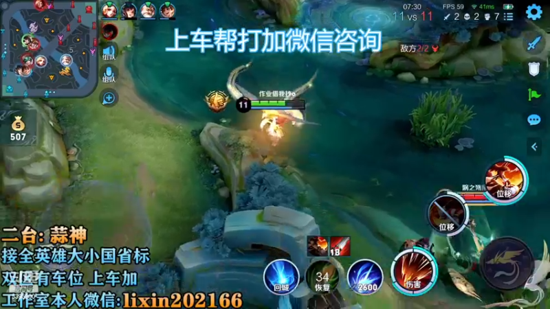 【2023-01-04 15点场】A老回：有车位  国服打野赛季初冲王者