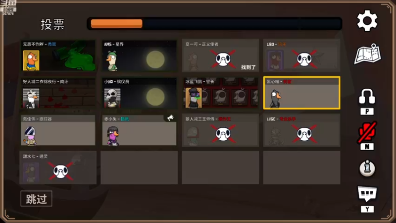 【2023-01-04 19点场】夏一可死毒舌_：鸽：今天不可能是小丑！