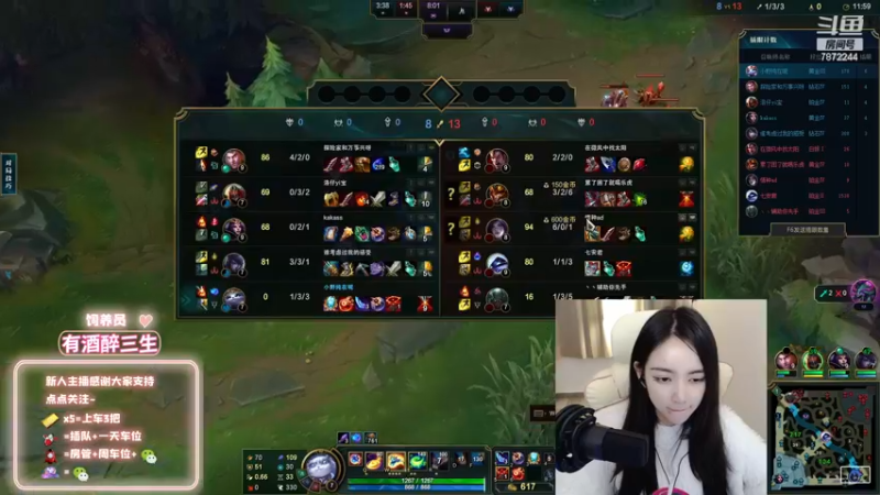 【2023-01-04 01点场】小野纯Quinlivan：重生之我在艾欧尼亚~