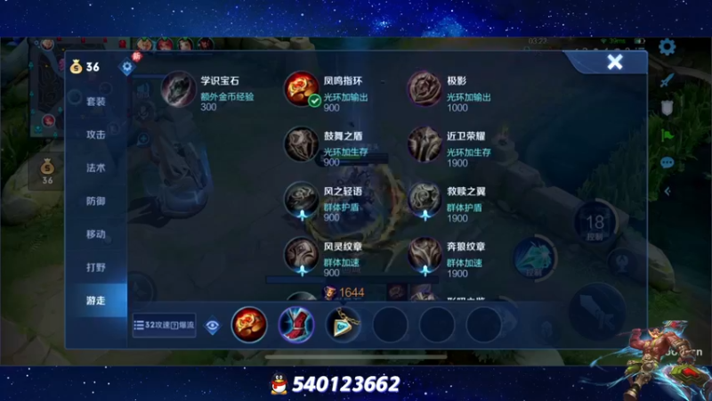 【2023-01-04 20点场】三炮zzz：新赛季第一天打素材。 1591803