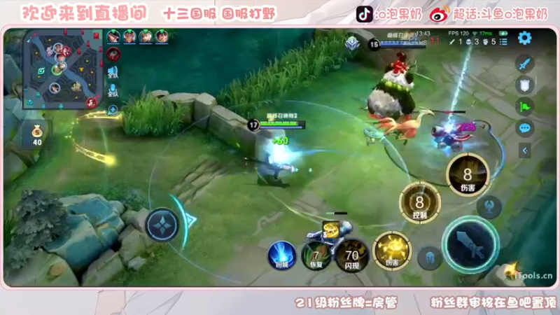 【2023-01-03 21点场】O泡果奶1111：新赛季冲巅峰赛 9675094