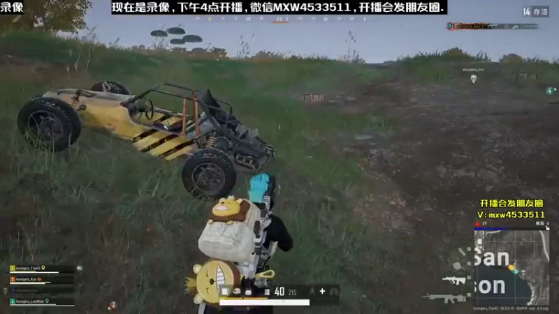 【2023-01-04 03点场】天赐丶4533511：进来看看呗 4533511