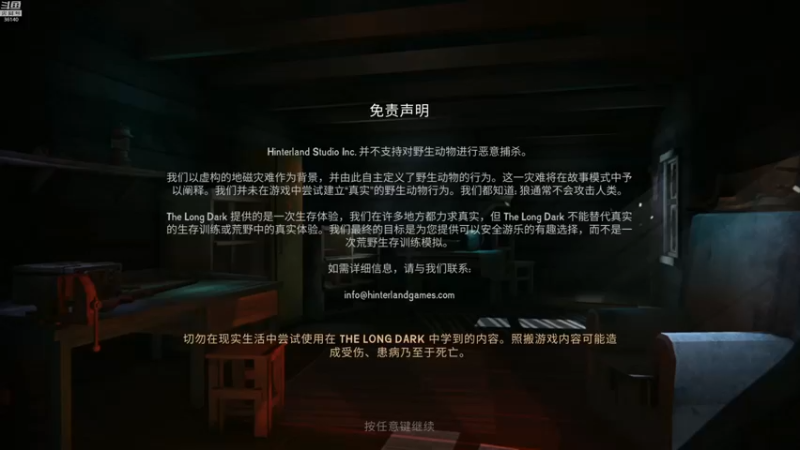 【2023-01-04 12点场】肥尸：【漫漫长夜】啥时候能吃上口肉~