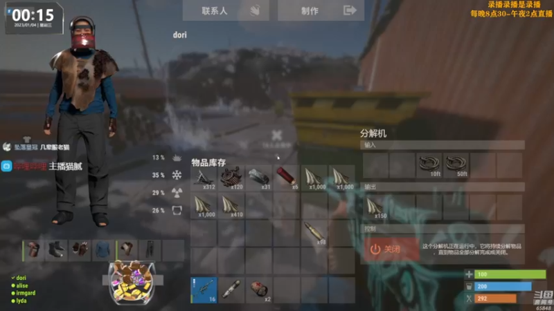 【2023-01-04 05点场】Happy丨猫腻：【猫腻】爱生活爱游戏 每晚8：30开播