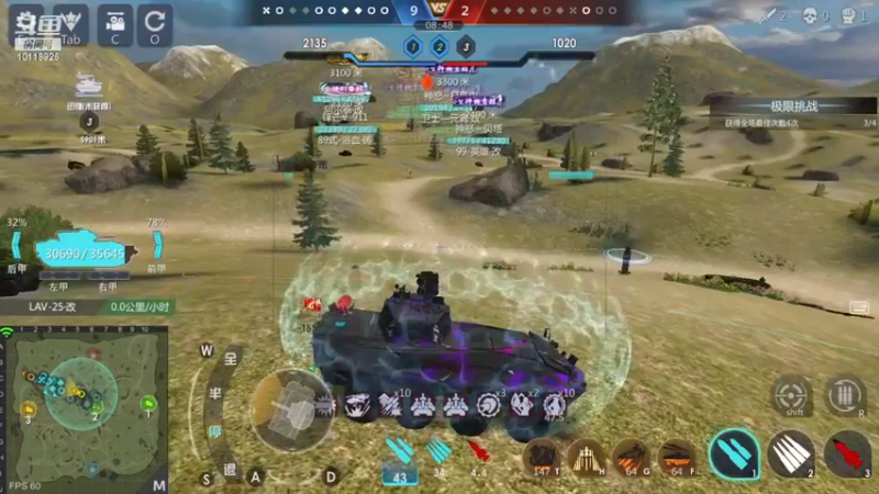 【2023-01-02 22点场】神怒流云飞沙：流云飞沙的直播间