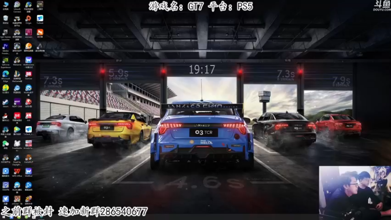【2023-01-04 19点场】我有上将潘森：【森】 去你家玩游戏~