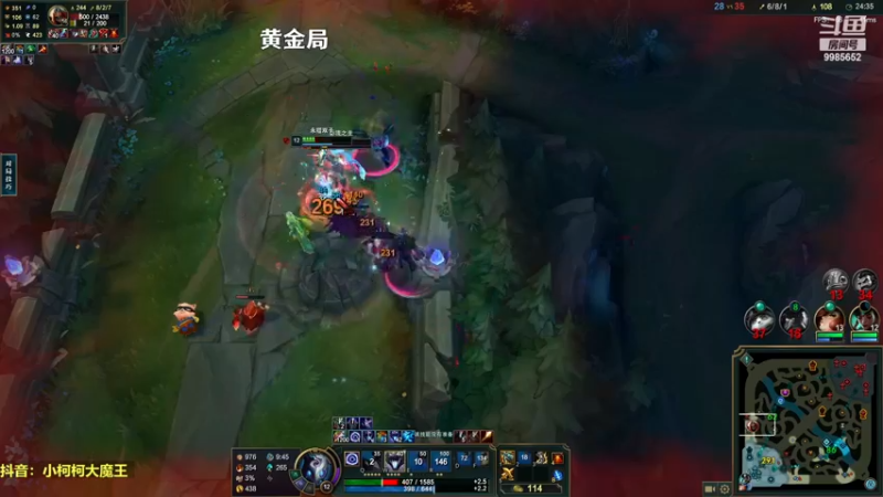 【2023-01-02 16点场】小柯柯大魔王：开膛手带你统治野区！