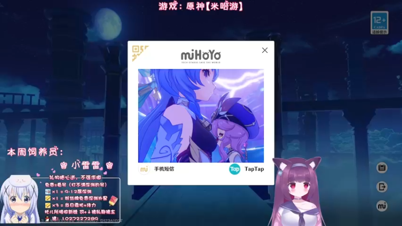 【2023-01-03 21点场】Corgi酱紫：深渊又双叒叕更新了！！！