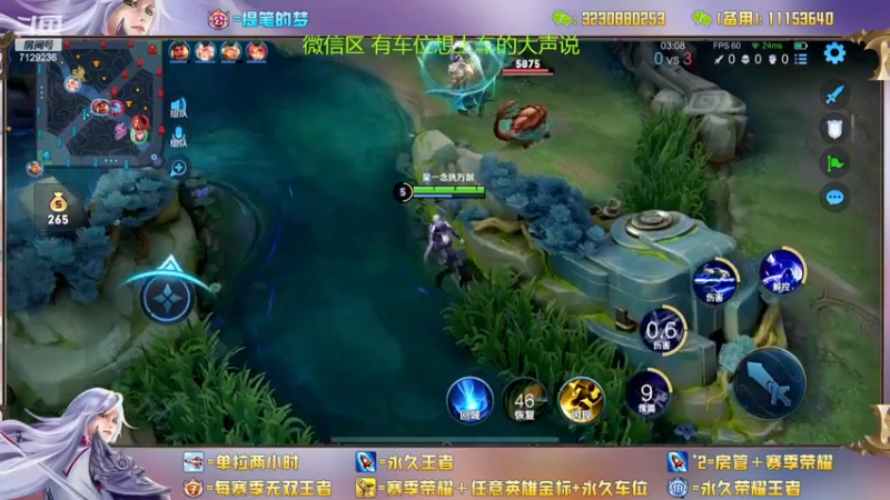 【2023-01-04 15点场】HK提笔：双国服带粉，不管你什么水平