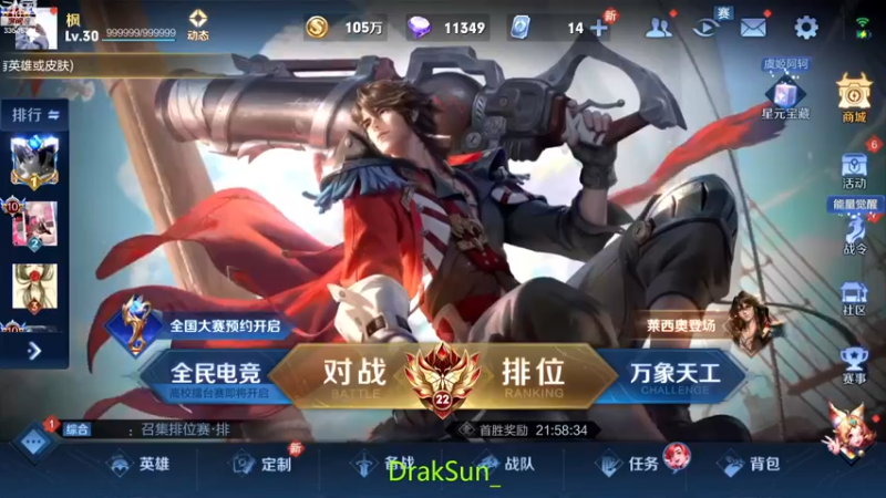 【2023-01-04 12点场】羽辰鸽鸽丶：本月国服婉儿